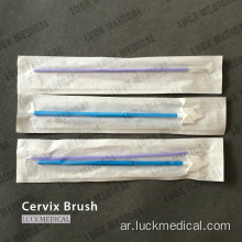 علم الخلايا الطبية cervex فرشاة cytobrush